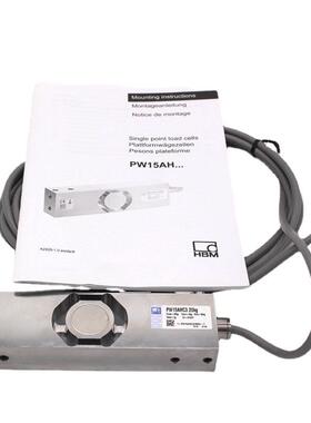 德国HBM传感器PW15AHC3/10kg 20kg 50kg 100kg用于灌装机检重秤