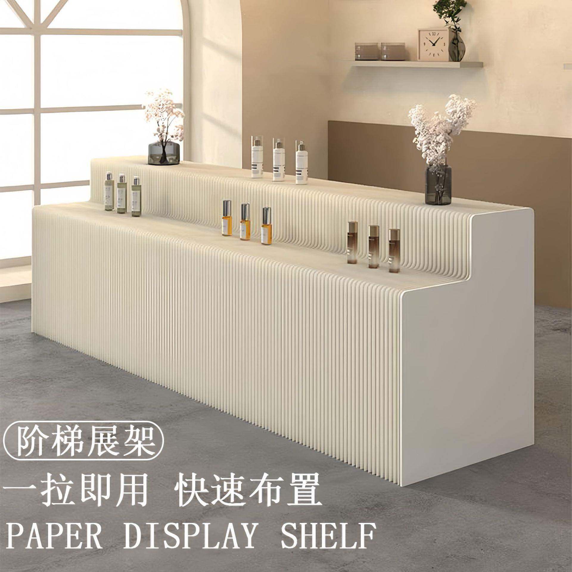展示台展台中岛纸质长条展示架服装店流水台展会展架可折叠展示柜