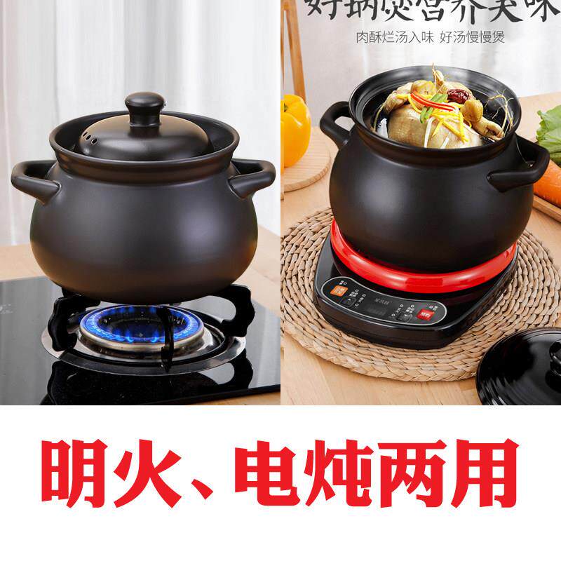 全自动砂锅耐高温养生炖汤煲陶瓷小沙锅煲汤粥锅电炖锅明火燃气用