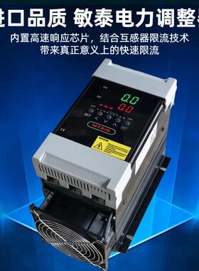 三相电力调整器scr半导体控制整流器模块调压器MTAIS电力调整器功