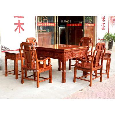 红木麻将桌花梨木刺猬紫檀中式实木全自动棋牌桌家用四方餐桌两用