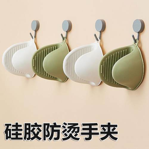 硅胶加厚隔热手套厨房家用耐高温烘培烤箱微波炉防烫手夹帽锅把手