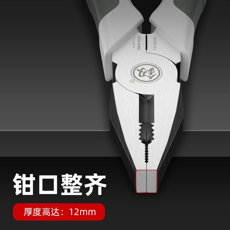 冈福老虎钳工业级钳尖子工万408用钢丝钳嘴钳电工钳工具电大全