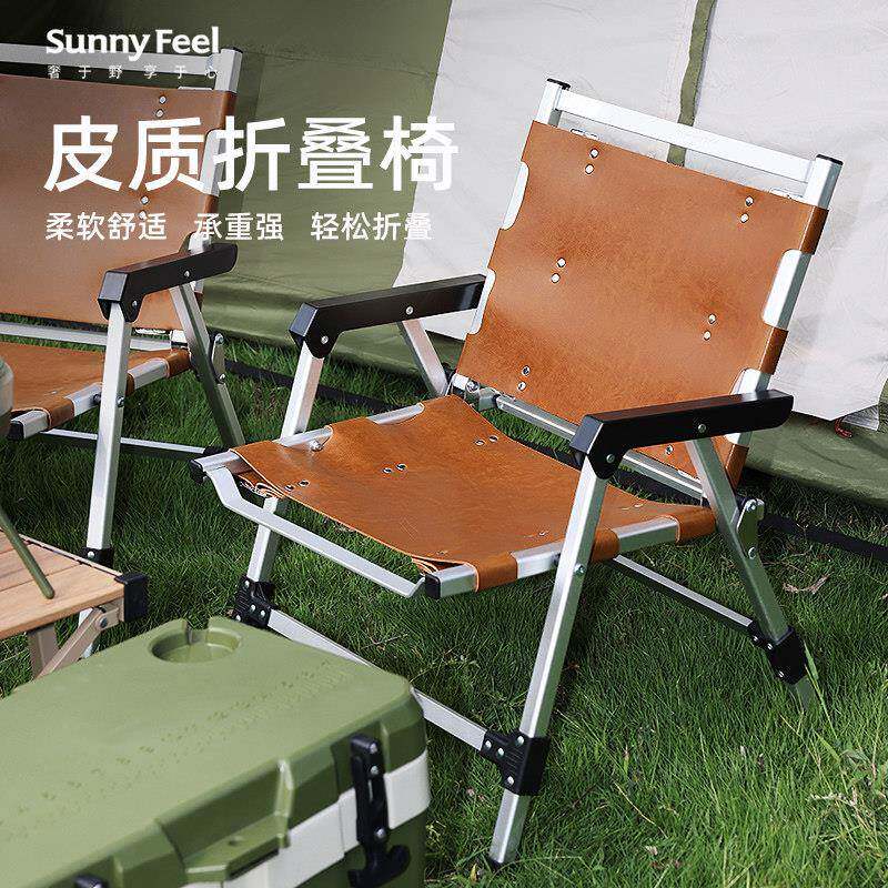 SunnyFeel山扉户外露营折叠椅野营野餐克米特椅 皮质帆布靠背椅子