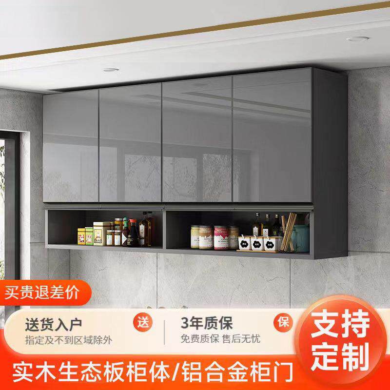 24实木厨吊柜客餐厅墙柜墙上储物柜壁加厚玻璃门房橱柜卫间生收纳
