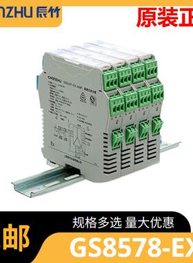 GS8578-EX二进二出热电阻、热电偶输入隔离式安全栅(回路供电)