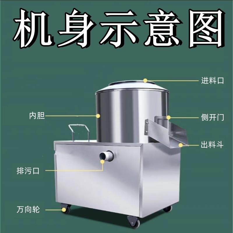 商用土豆去皮机小型脱皮机生姜清洗削皮神器家用地瓜姜洋芋头去皮