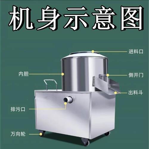 商用土豆去皮机小型脱皮机生姜清洗削皮神器家用地瓜姜洋芋头去皮