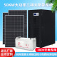 30K晶能W 标太阳离网储能发电系30KW 50KW 72K统三相380V家用套