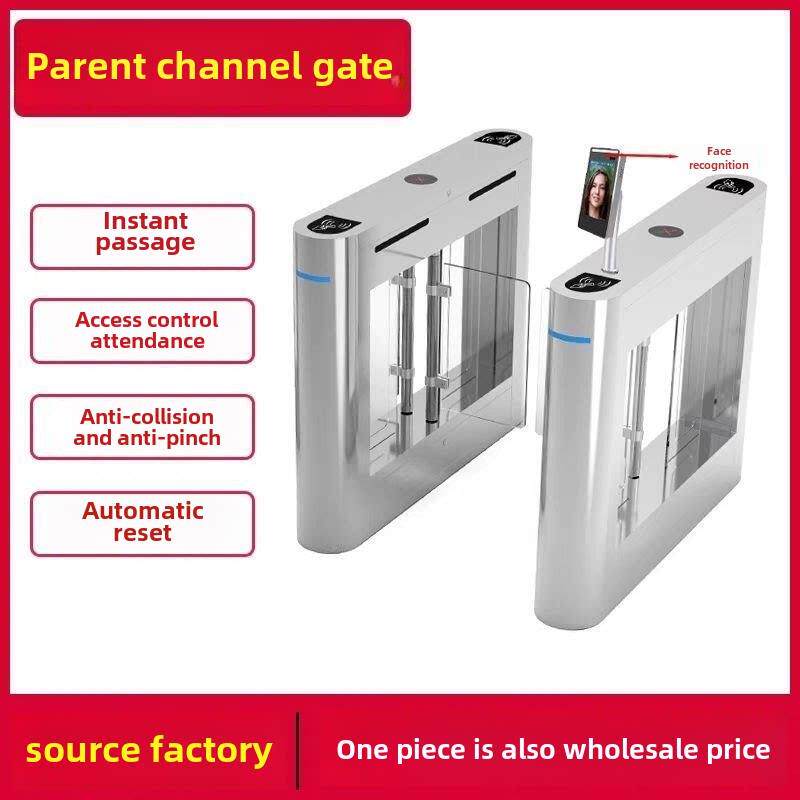 人行通道闸机 人脸识别 豪华小摆闸 速通门 感应门 写字楼小摆闸