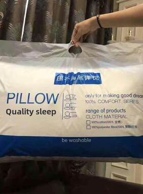 Five star hotel bed soft sleep pillow Pillowcase五星枕芯枕套