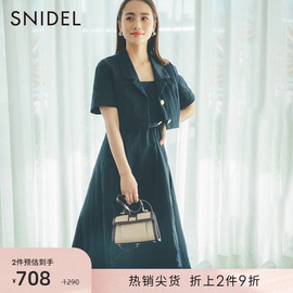 snidel春夏优雅气质纯色方领腰带背带连衣裙swfo222047