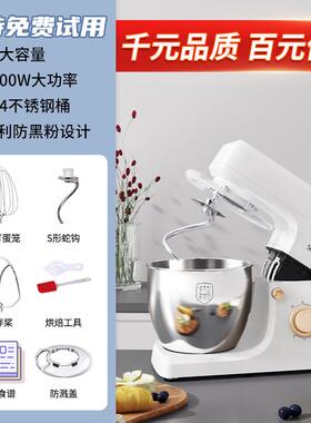 高档面sanl活id厨师机家用小型和机全自动揉面发酵一体搅面面a鲜