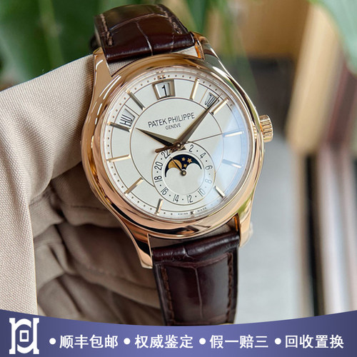 百达翡丽复杂功能计时40mm月相18K玫瑰金98新机械男手表5205R-001