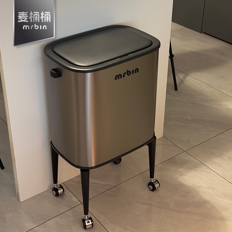 麦桶桶厨房垃圾桶家用高脚带轮2025新款移动智能感应大容量免弯腰