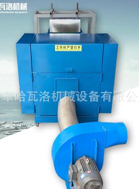 沙HW-20-H1发垫角料切断机厂边条粉碎机蚊家帐布下脚料切段粉碎机