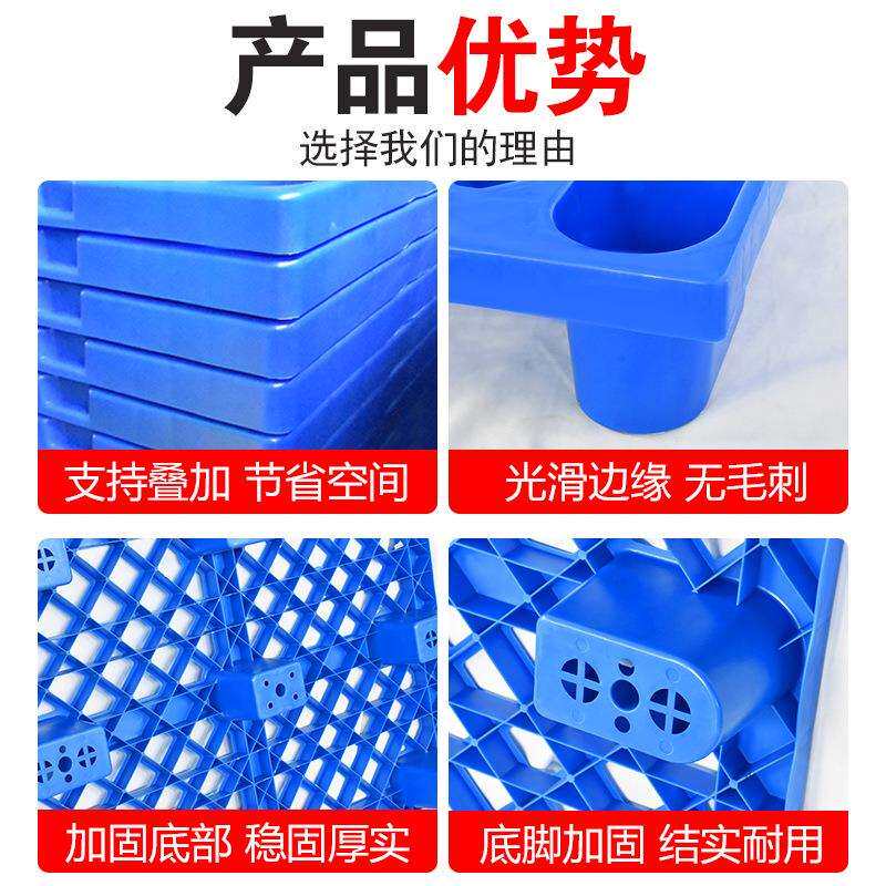 加塑料托盘防PJO潮垫仓库仓网格地厚台站板超市货架板冷储库塑胶