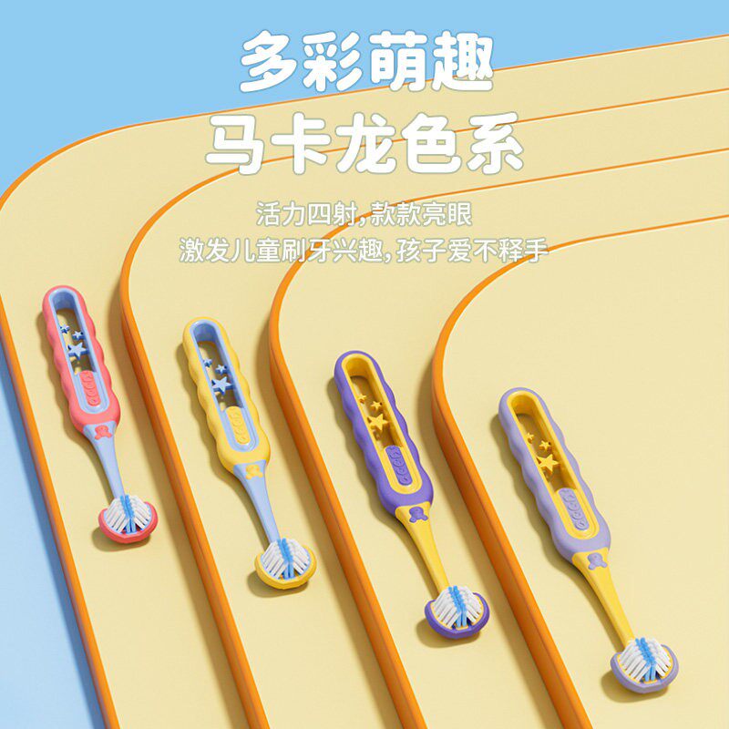 韩国三面牙刷3到6-12岁软毛牙刷全面包裹清洁小学生换牙期