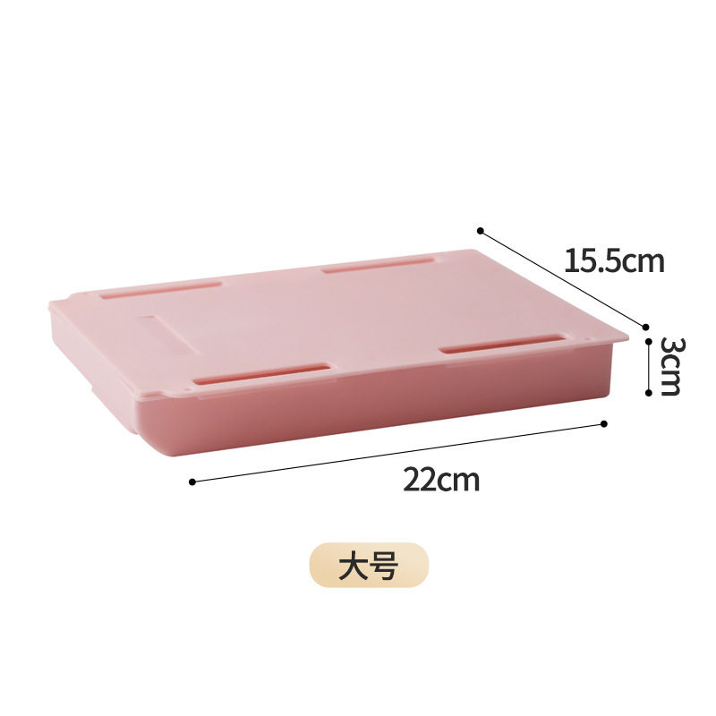 新款桌下隐藏双面胶粘式办公文具证件私房钱整理盒子抽屉式收纳盒