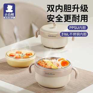 08732 小白熊婴辅食碗注水保温碗宝宝专用防摔恒温儿童餐具08731