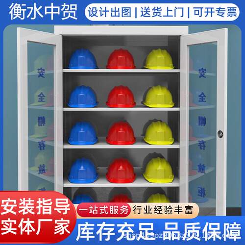 安全帽存放柜工地车间电工矿工套器具保管箱