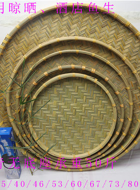 产地竹编筛子画画装饰竹盘家用