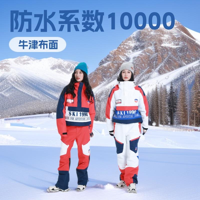 新款滑雪装备 分体滑雪服连体男女 滑雪裤上衣专业防水保暖滑雪服