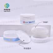 定制50g牙粉盒PP白色圆形翻盖膏霜牙粉瓶卸妆膏分装 pp牙粉盒 瓶