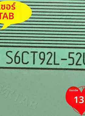 S6CT92L-52U京东方55寸12+0屏电视液晶驱动TAB模块COF卷料推荐