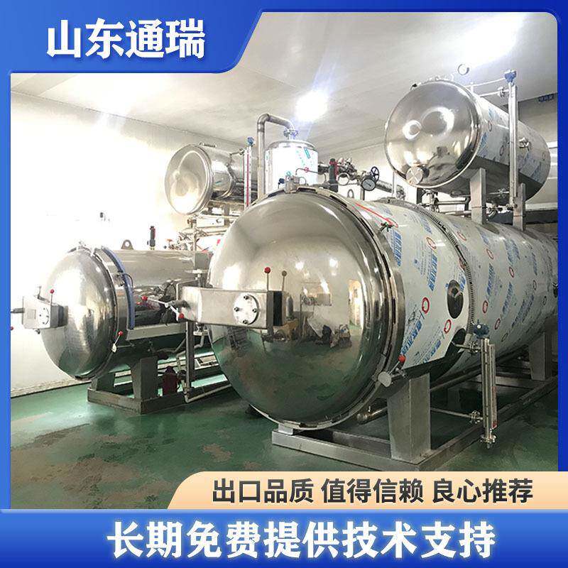 全自动八宝粥鱼罐头杀菌斧高温高压杀菌锅无骨鸡爪灭菌锅