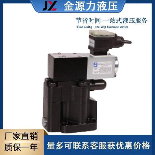 维拓斯液压先导式比例溢流阀MA-AGMZO-AES/TERS比例压力阀