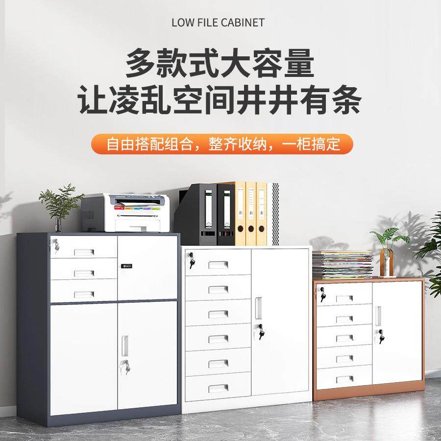 制文件柜办公室矮档案收纳钢柜铁带皮资料储YF-12000物柜抽屉锁偏