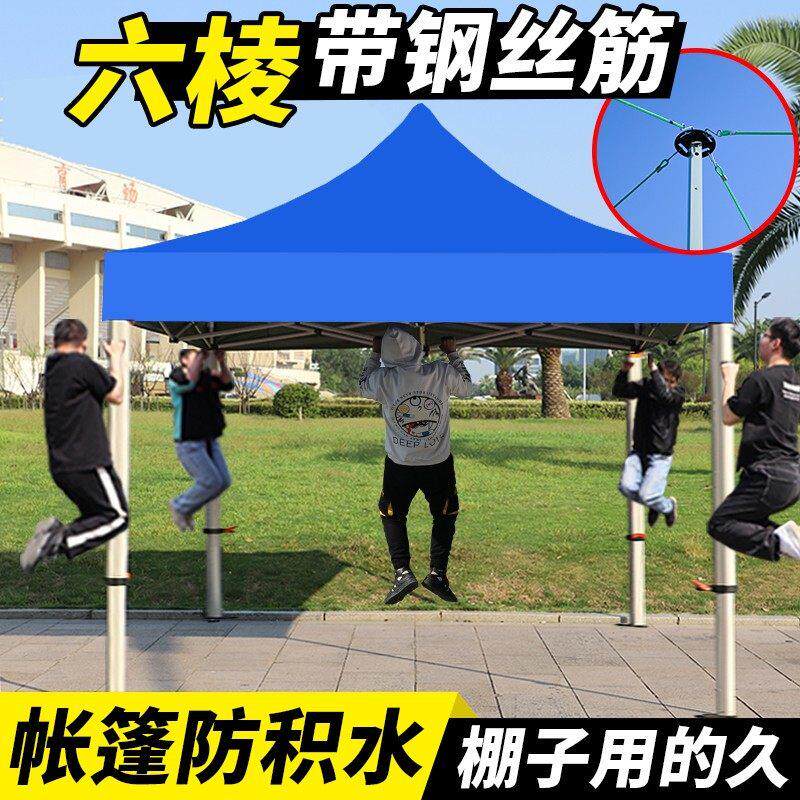 四脚摆摊帐篷布户外用遮阳棚太阳大伞四角防雨棚子伸缩雨棚折叠蓬