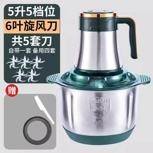 高档024新款电动2绞肉机家用小型量多功能5L大容全动绞菜一体搅拌