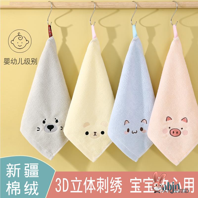 儿童洗脸毛巾吸水纯棉新款100%四方幼儿园笑脸不掉毛网红方巾口水