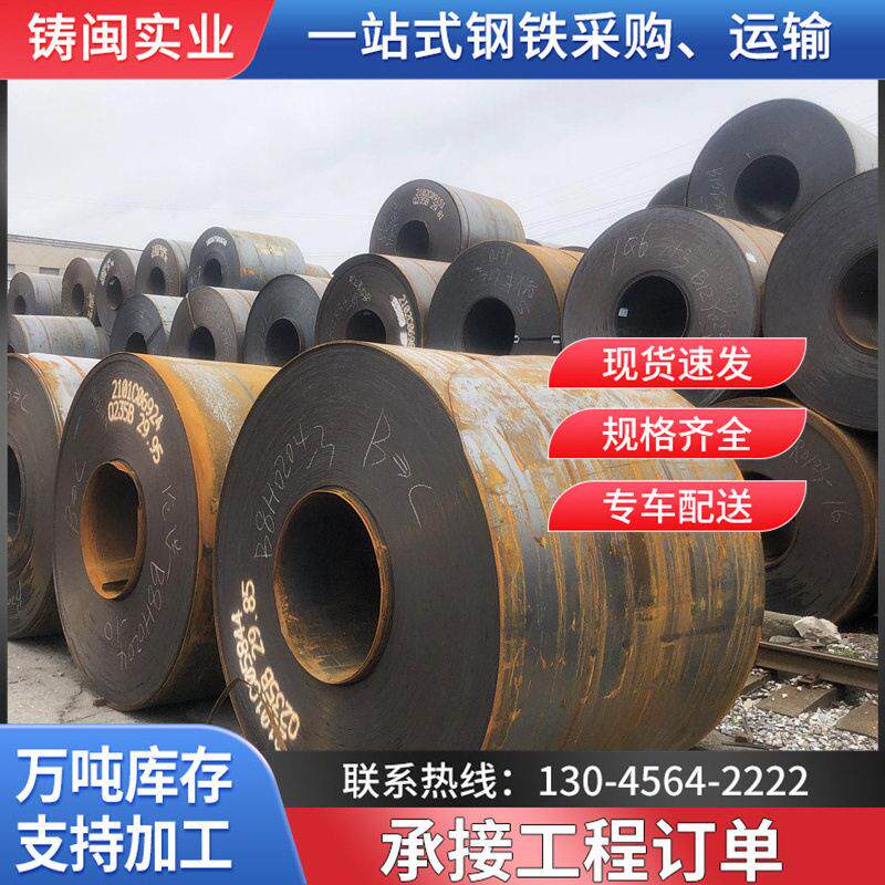 锰：  Q355B  355QC 355D  Q板355E现货供应 ZM202406小 快板切割