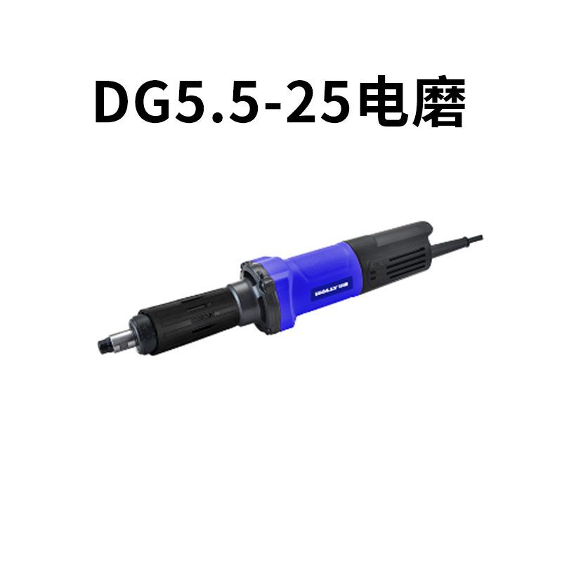 DG5.5-25便携电磨头直磨机内磨机模具电磨玉根雕打磨机雕刻机电动