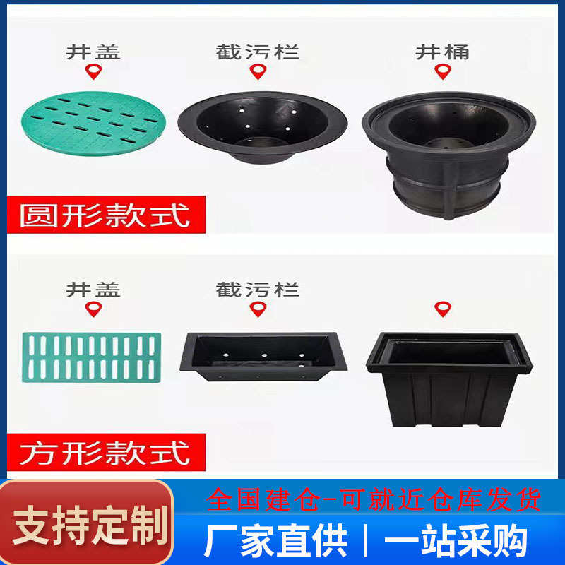 检查井井污水渗透雨水井井井式塑料井雨水过滤过滤溢流pe渗透成品