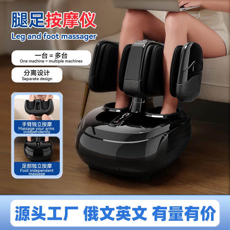 家用足疗机腿部分体式全自电动脚底足底按摩footmassage