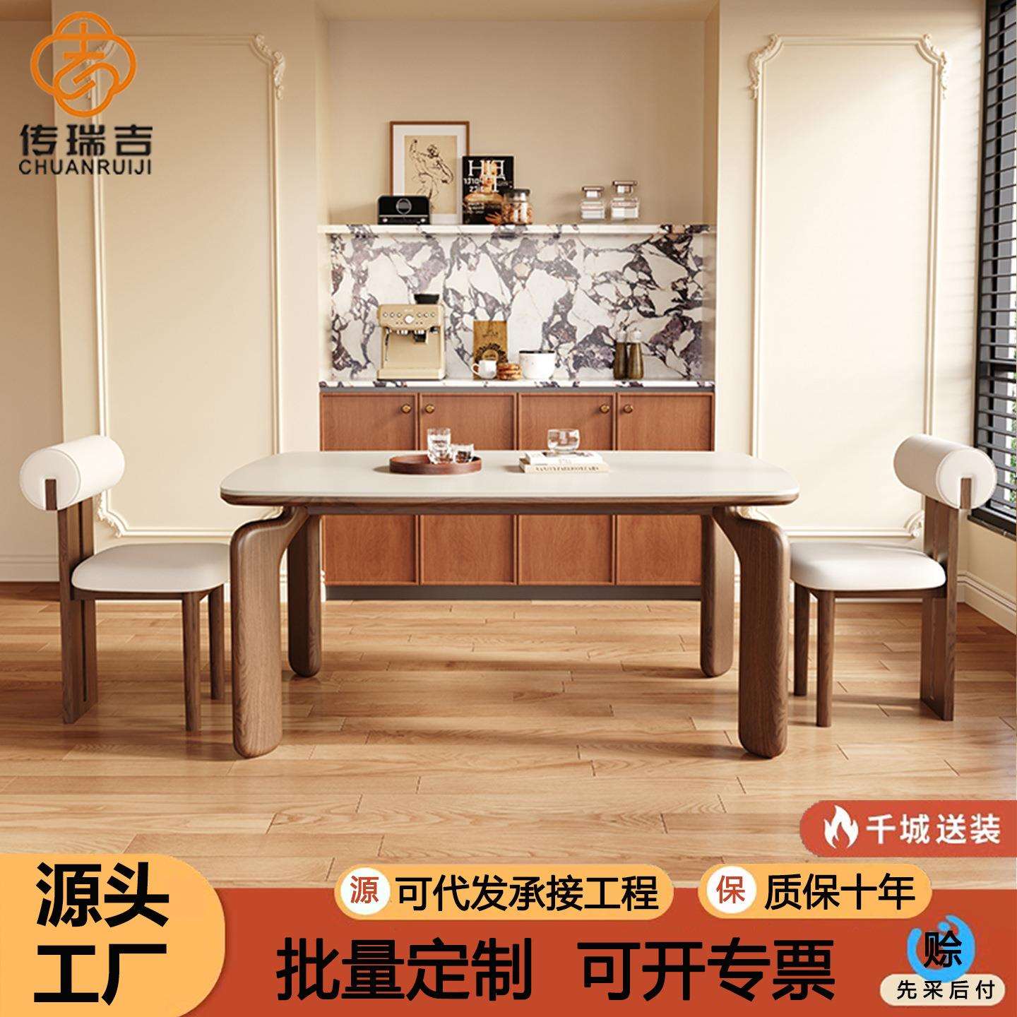 实木餐桌椅组合中古风长方形实木饭桌岩板方桌家用小户型西餐桌