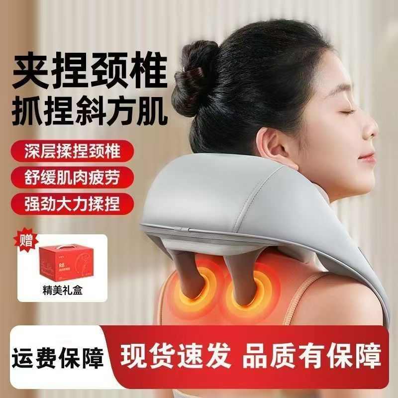 多功能斜方肌按摩器腰背部肩颈按摩披肩脖子热敷多功能按摩仪代发