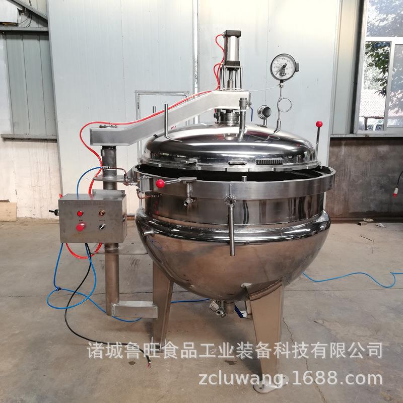 立式粽子压蒸煮锅 肉类卤味煮锅 自动开盖温压黄豆蒸煮锅