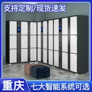 重庆超市电子存包柜商场智能微信储物柜人脸识别条码柜快递寄存柜