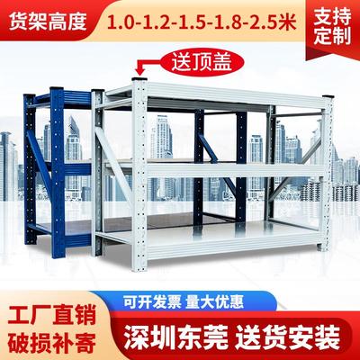 仓储货架仓库重型货物架超强承重多层置物架家用储物架快递铁架子