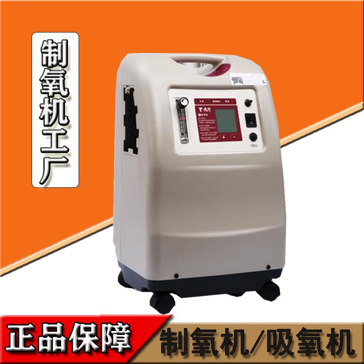 制氧机工厂氧气机吸氧机氧气瓶外贸出口便携式制氧机厂家现货