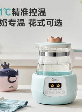 美.的恒温水壶调奶器1.2L 温奶器多功能冲泡奶粉电热水壶MK-TN101