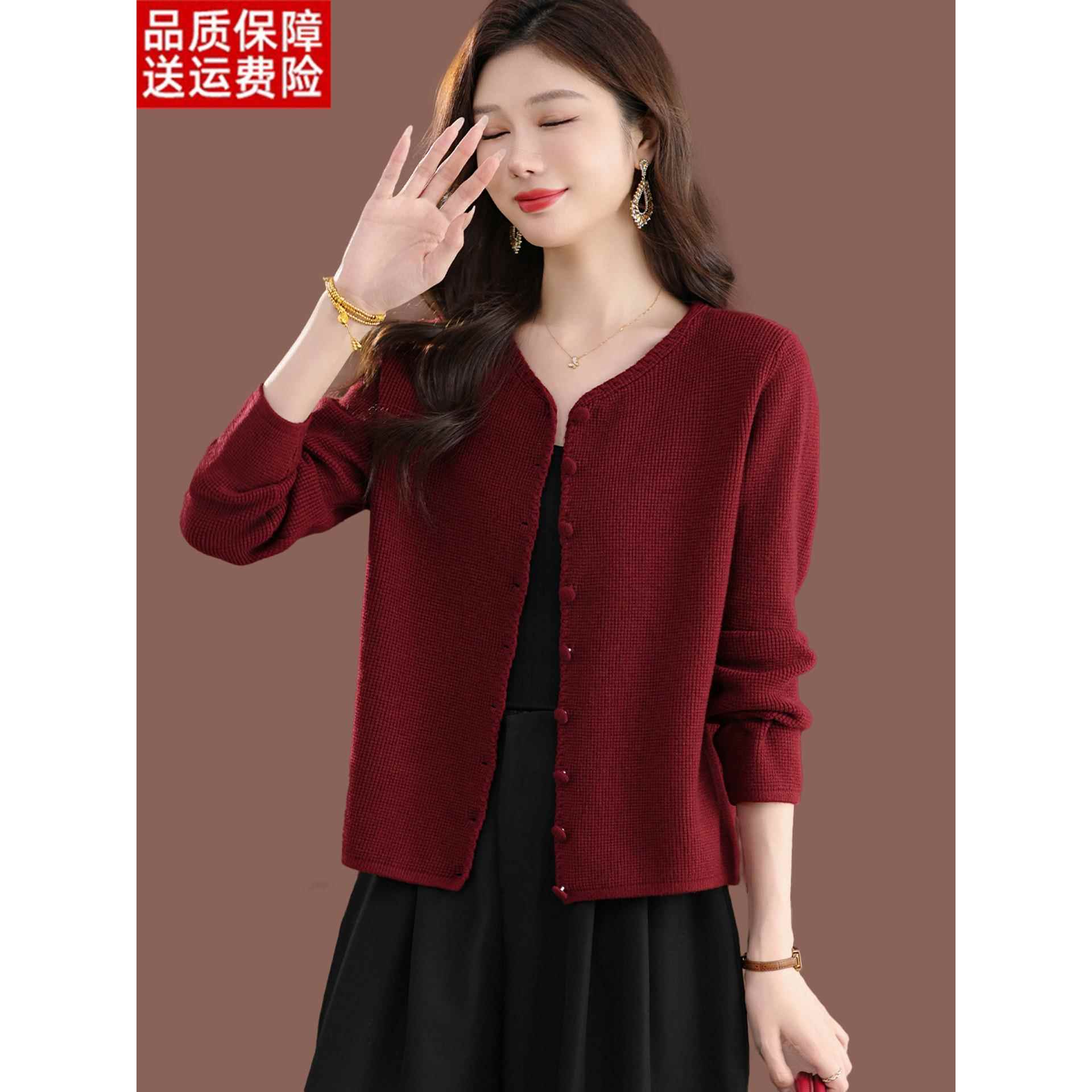 羊毛外搭开衫女秋装2025新款妈妈红色上衣洋气宽松小短款毛衣外套