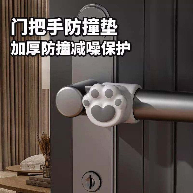 猫爪门把手防撞门挡硅胶卧室房门卫生间门后防撞门吸新款神器创意
