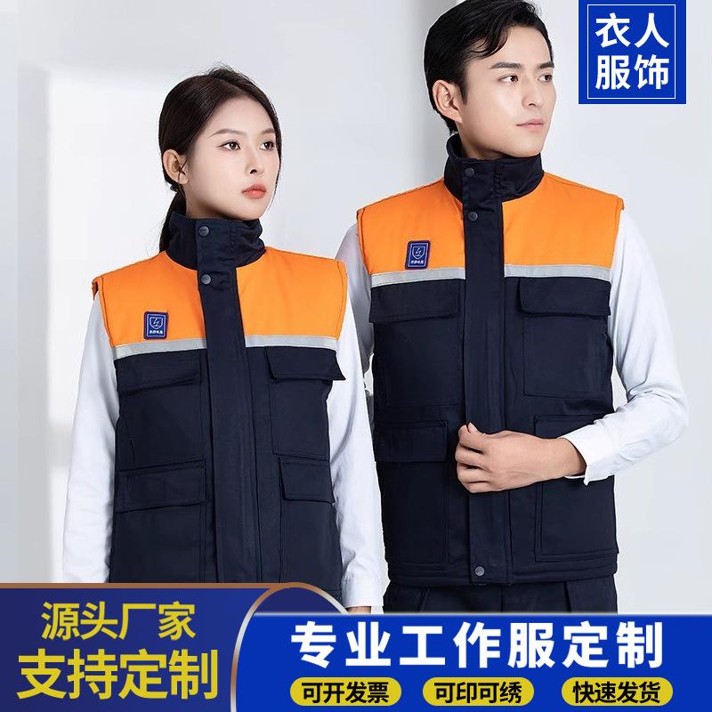 防静电工程棉马甲建筑工地劳保棉坎肩加厚保暖装修活动棉背心