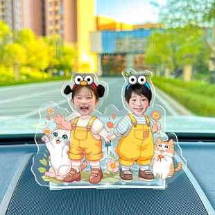 车载摆件diy太阳能摇头立牌双人情侣照片定制汽车装饰创意个性潮